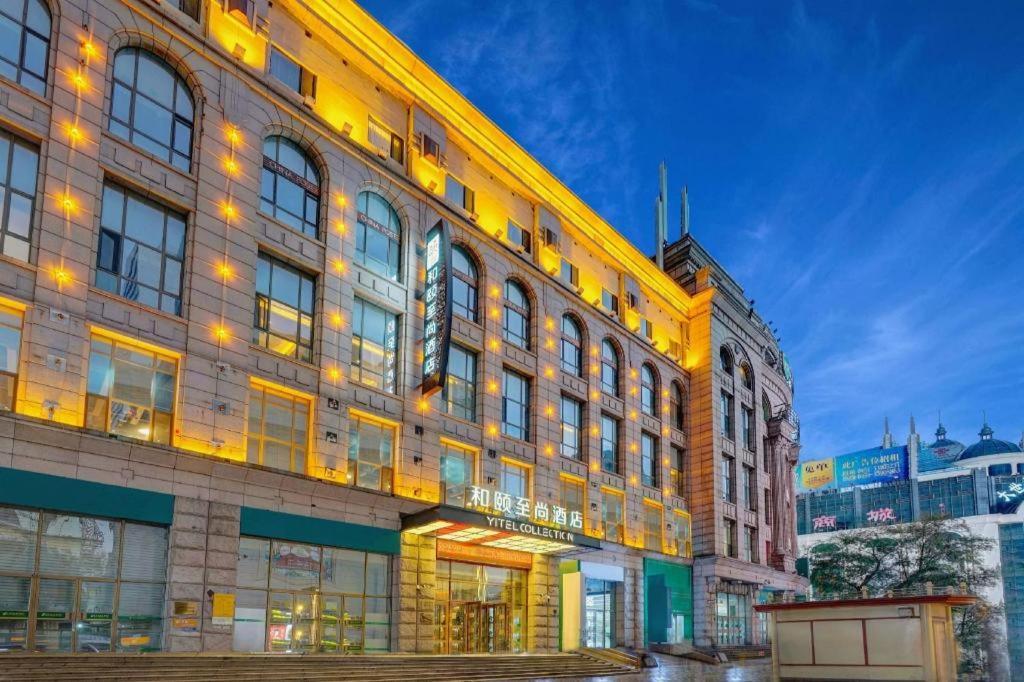 Yitel Collection Collection Harbin Railway Station Post Square Qiulin Hotel Exterior photo