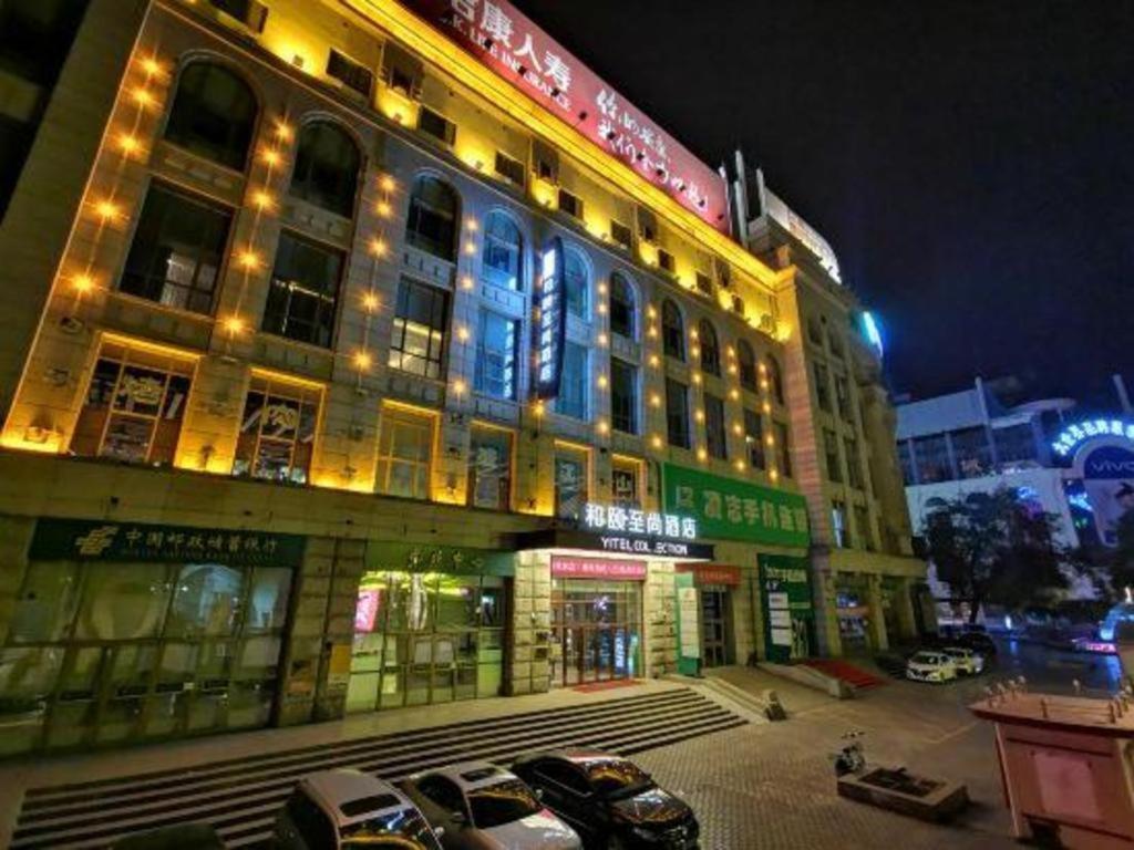 Yitel Collection Collection Harbin Railway Station Post Square Qiulin Hotel Exterior photo